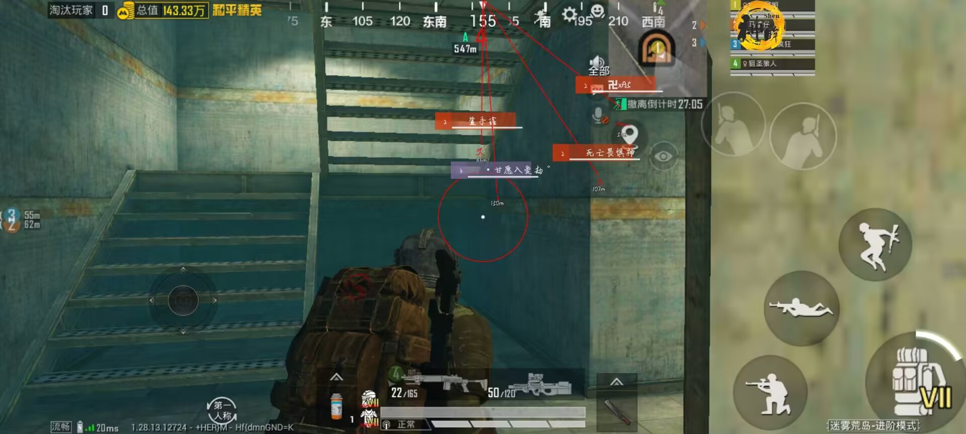 pubg地铁《神话》辅助内测一周无禁网无闪退