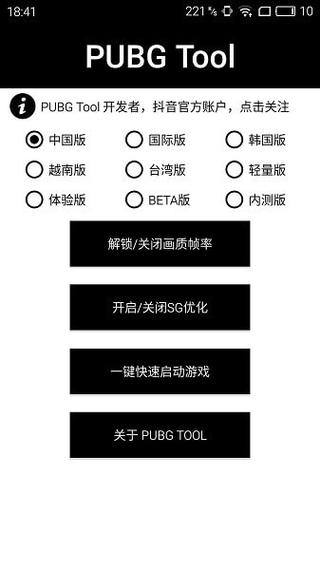 和平精英辅助【网易云容器直装】🔥可选择触摸范围🔥可选择触摸部位 🔥可调节压枪力度🔥可调节平滑力度🔥可调节子弹速度