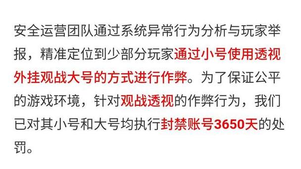 和平精英辅助【二郎神容器直装】人物透视 锁死自瞄 方框射线 提高爆金 提高爆紫 提高爆龙 人物微加速 提高爆火焰刀 提高爆红色枪 提高爆红色甲