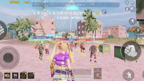 pubg地铁国际服《NRG》外挂度假岛随便乱杀