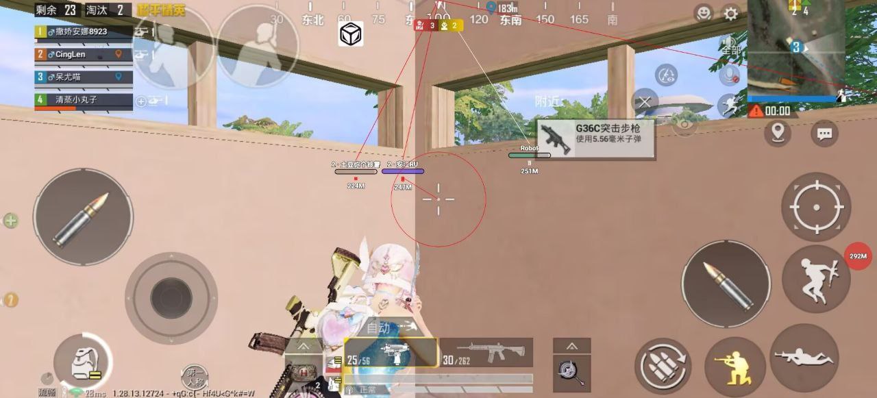 和平精英模拟器《鸡腿》外挂支持观战透视